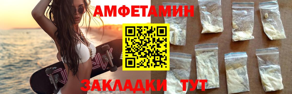 АМФ  АМФ Premium  Вход с VPN  Электросталь 