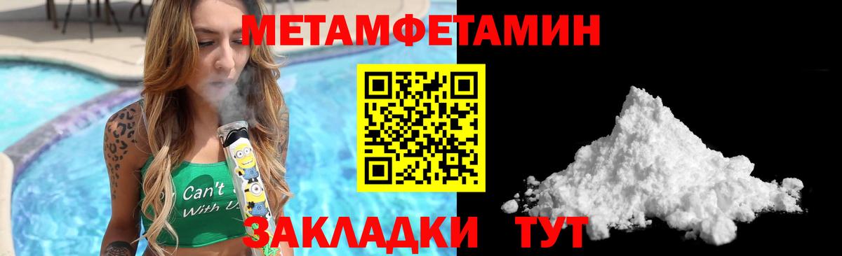 АМФ VHQ Электросталь