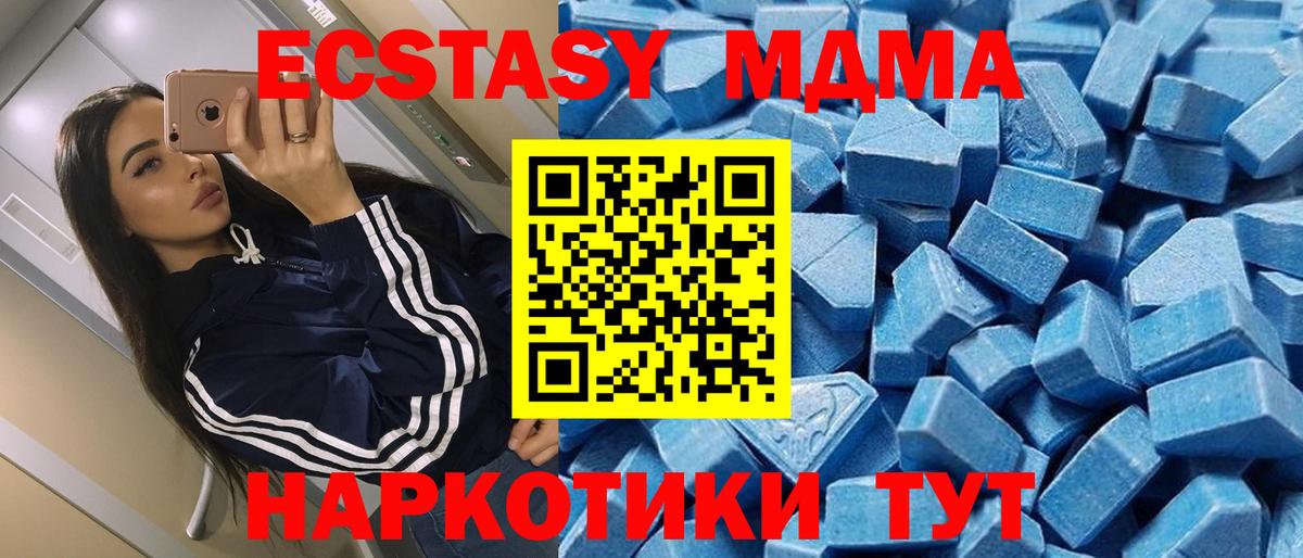 Электросталь  как найти закладки  Вход с VPN  ЭКСТАЗИ ешки  ЭКСТАЗИ 