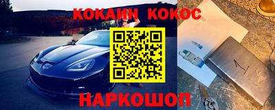 эйфоретик Кулебаки