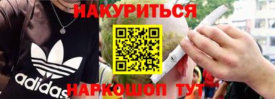 меф Кунгур