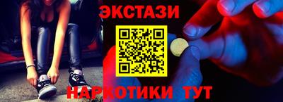 меф Кунгур