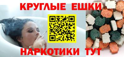 эйфоретик Кулебаки