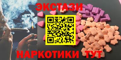 меф Кунгур