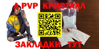 эйфоретик Кулебаки