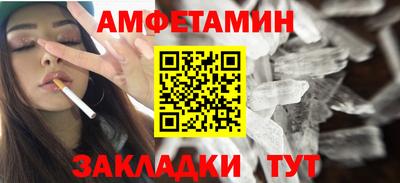 эйфоретик Кулебаки