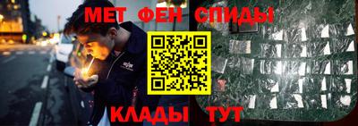 2c-b Кумертау