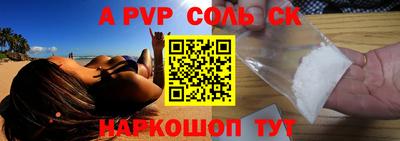 меф Кунгур