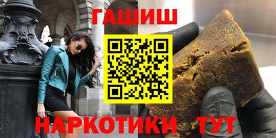 меф Кунгур