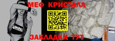 эйфоретик Кулебаки