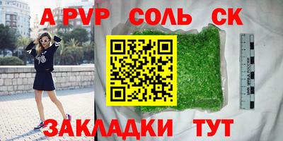 меф Кунгур