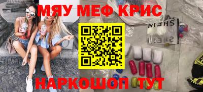 эйфоретик Кулебаки