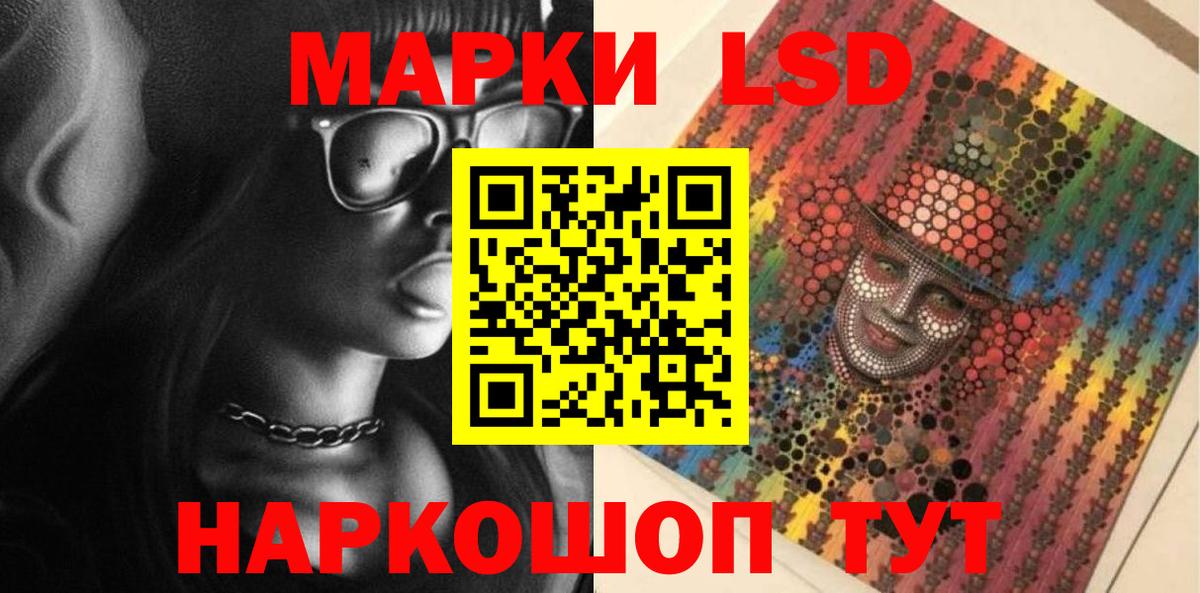 Лсд 25 экстази ecstasy  ЛСД экстази  Вход с VPN  Электросталь  Лсд 25 экстази кислота 