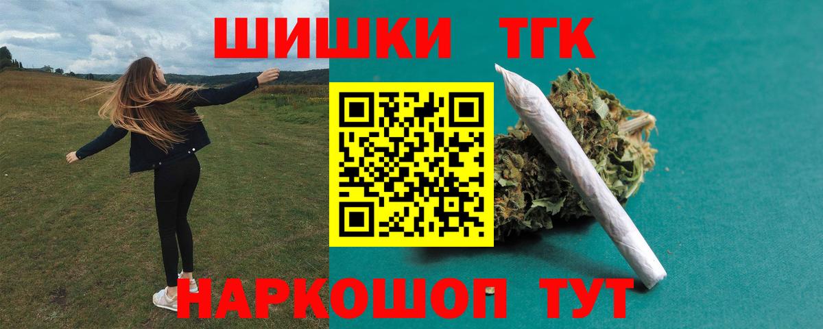 Шишки марихуана Bruce Banner  Вход с VPN  Электросталь  Канабис SATIVA & INDICA  МАРИХУАНА LSD WEED 