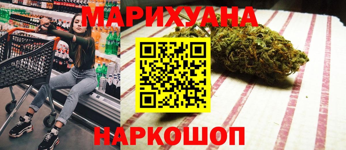 Шишки марихуана тримм Электросталь